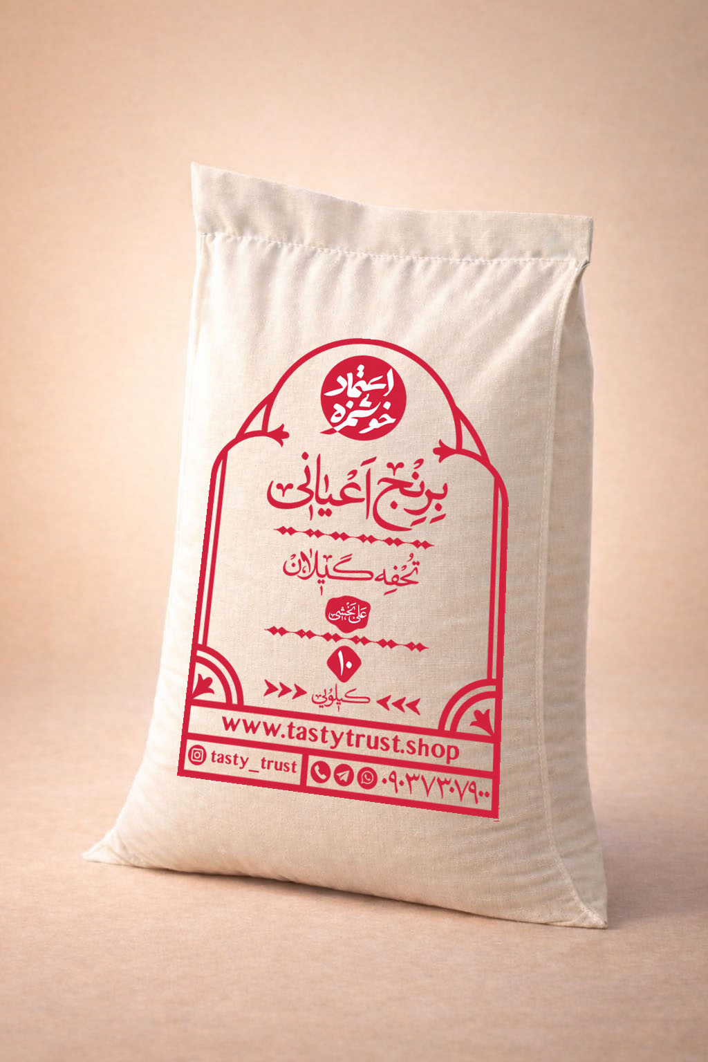 برنج اعیانی 10 کیلوگرمی
