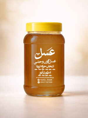 عسل گوَن وحشی 1 کیلوگرمی
