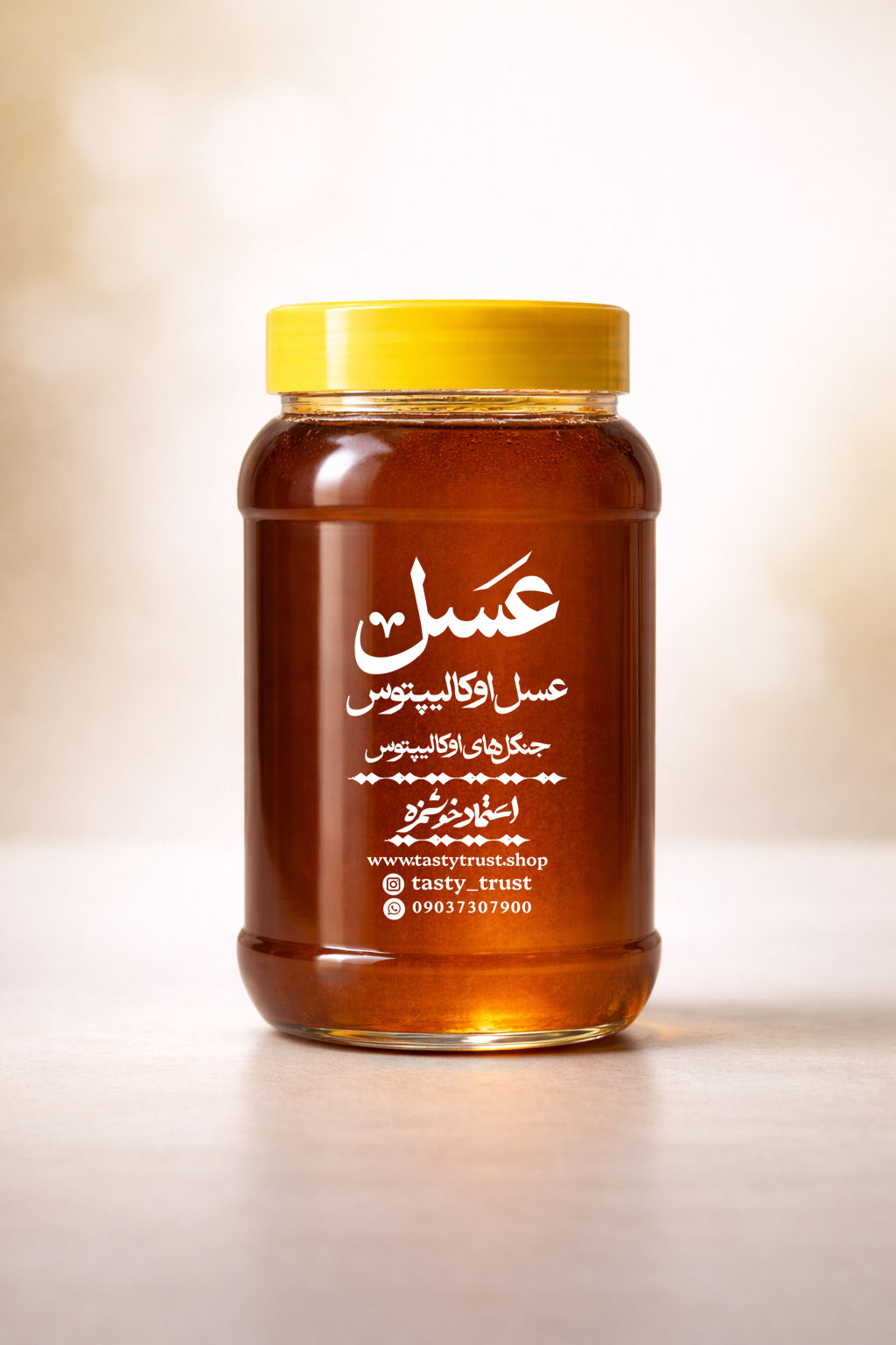 عسل اوکالیپتوس 1 کیلوگرمی