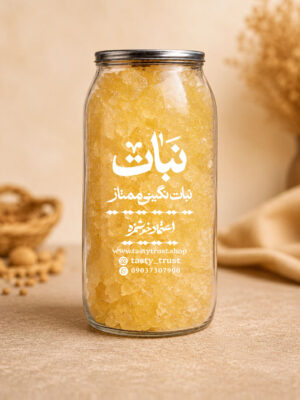 نبات